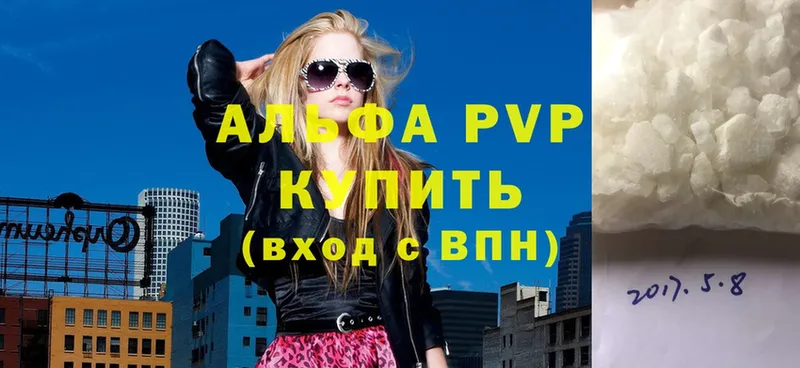 A-PVP крисы CK  hydra как войти  Находка  площадка телеграм  где продают  